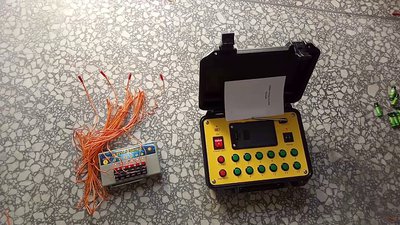#5131 Ignitor 300cm