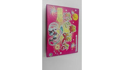 #22138 Spinner