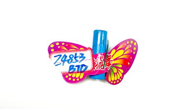#24853 Big butterfly with crackling