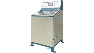 #25111 1.5-3 inch wraping machine