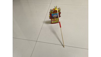 #26659 Pyrotechnic Toys
