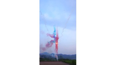 #27023 Humo Bombeta 1.2" 58.0 shots