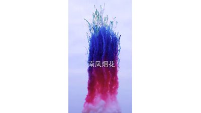 #27032 Humo Bombeta 1.2" 49.0 shots