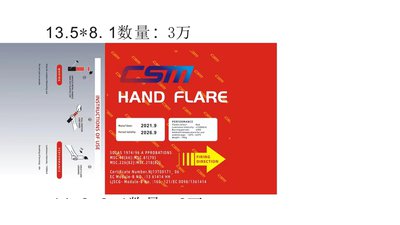 #27766 Hand Flares
