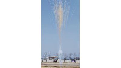 #28844 烟雾 单发 1.2"