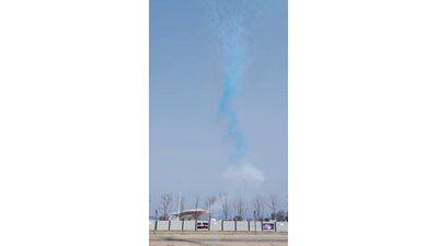 #28841 Humo Monotiro 1.2"