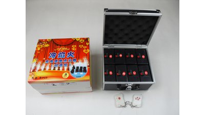 #13667 CD08 8 set of cold flame