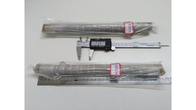 #17185 Fire Torch 900sec